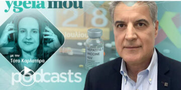 Η αόρατη νόσος από την οποία πάσχουν 200.000 Έλληνες χωρίς να το γνωρίζουν