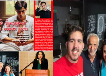 Η Αριστέα Αδαμίδου γράφει για το βιβλίο του Γιώργου Τρυανταφύλλου