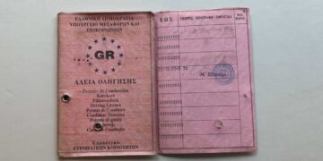 Η Ευρώπη βάζει τέλος στο χάρτινο δίπλωμα -Πότε πρέπει να το αλλάξεις, πόσο θα πληρώσεις