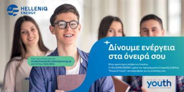 Η HELLENiQ ENERGY επιβραβεύει για 16η χρονιά τους αριστούχους αποφοίτους Λυκείων των Δήμων του Θριασίου Πεδίου, της Δυτικής Θεσσαλονίκης και της Κοζάνης