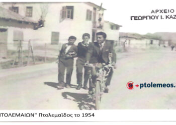 Η οδός Πτολεμαίων όπως ήταν το 1954 – Από τη στήλη του Γ. Καζαντζή στον ΠΑΛΜΟ