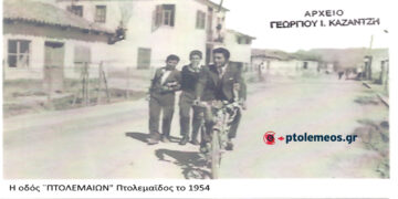 Η οδός Πτολεμαίων όπως ήταν το 1954 – Από τη στήλη του Γ. Καζαντζή στον ΠΑΛΜΟ