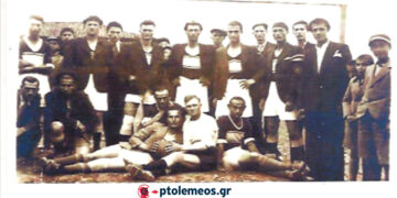 Η ποδοσφαιρική ομάδα των Καϊλαρίων – Πτολεμαϊδος το 1933 – Από τη στήλη του κ. Γ. Καζαντζή στον ΠΑΛΜΟ