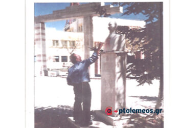 Η Προτομή του Μεγάλου Ευεργέτη της πόλης και όλης της περιοχής, ΜΠΟΔΟΣΑΚΗ-ΑΘΑΝΑΣΙΑΔΗ – Από τη στήλη του κ. Γ. Καζαντζή στον ΠΑΛΜΟ