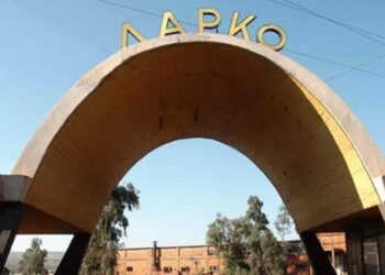 Ιδρύθηκε η Hellenic Nickel της ΤΕΡΝΑ για να υποδεχτεί τη ΛΑΡΚΟ- Και ο λιγνίτης στα αντικείμενα δραστηριότητας!