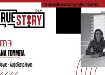 Ποιος είναι ο σωστός δείκτης αντηλιακού, πως να επιλέξετε, Κάθε πότε το ανανεώνετε & τι να προσέχετε στον ήλιο