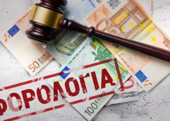 Ήρθε το τέλος των Ατομικών Επιχειρήσεων; - Άρθρο του Λογιστή Γιώργου Διαμαντόπουλου