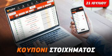 Ισχυρή Σίλκεμποργκ, παιχνίδι με τα γκολ στη Βραζιλία