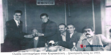 Λιγνιτωρύχοι απολαμβάνουν την Κυριακάτικη σιγουριά της ύπαρξής τους – Από τη στήλη του Γ. Καζαντζή στον ΠΑΛΜΟ