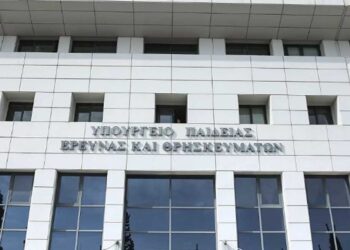 Κέντρο Καινοτομίας δημιουργεί το Υπουργείο Παιδείας στην Πτολεμαΐδα