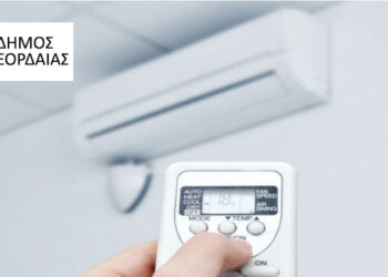 Κλιματιζόμενοι χώροι στο Δήμο Εορδαίας θα λειτουργήσουν 17-19/7 για προστασία των δημοτών από τις υψηλές θερμοκρασίες