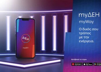 Ξεπέρασαν το 1 εκατ. οι χρήστες του myΔΕΗ