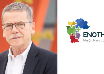 ΕΝΟΤΗΤΑ: “Η δημοτική αρχή Κοζάνης παραπλανεί τους πολίτες με δικά μας έργα”