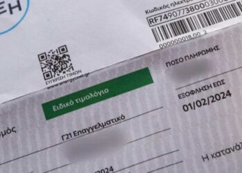 Λογαριασμοί ρεύματος: Επιδότηση μόνο στις 500 πρώτες κιλοβατώρες - Τι προβλέπει η ρύθμιση