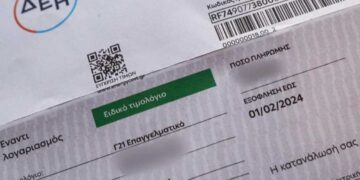 Λογαριασμοί ρεύματος: Επιδότηση μόνο στις 500 πρώτες κιλοβατώρες - Τι προβλέπει η ρύθμιση
