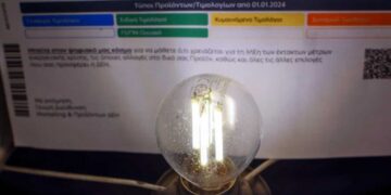Λογαριασμοί ρεύματος: Πως θα γίνει η επιδότηση στα τιμολόγια