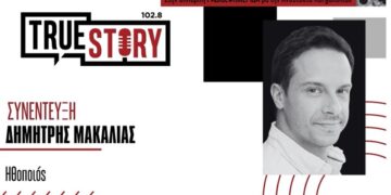 Ο Δημήτρης Μακαλιάς πρωταγωνιστεί στην παράσταση «Σεσουάρ για δολοφόνους» & μιλάει για το ρόλο του