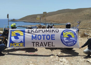 Με επιτυχία ολοκληρώθηκε το Φεστιβάλ Ταξιδιωτικού Μοτοσικλετισμού στη Φλώρινα και τις Πρέσπες
