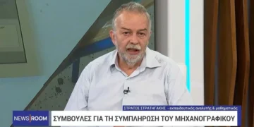 Oι συμβουλές Στρατηγάκη, οι άγνωστες σχολές με τεράστιες προοπτικές και οι σχολές «διαμάντια» με λίγα μόρια