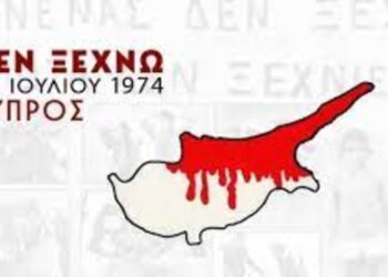 Μήνυμα του Δημάρχου Αμυνταίου, Ιωάννη Λιάση, για τα 50 χρόνια από την τουρκική εισβολή στην Κύπρο