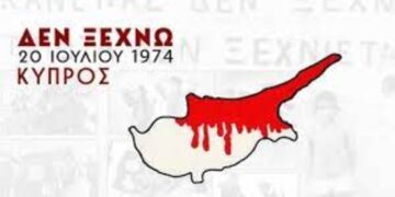 Μήνυμα του Δημάρχου Αμυνταίου, Ιωάννη Λιάση, για τα 50 χρόνια από την τουρκική εισβολή στην Κύπρο