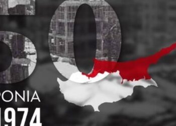 Μήνυμα του Δημάρχου Φλώρινας Βασίλη Γιαννάκη για τη συμπλήρωση 50 χρόνων από την Τουρκική εισβολή στην Κύπρο