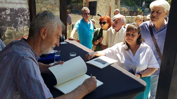 Μορφωτικός Όμιλος Παλαιογρατσανιτών “η Γρατσάνη”: Παρουσίαση του βιβλίου «Η ιστορία του Παλιουγριάτσιανου»