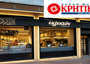 Ένα νέο, ξεχωριστό κατάστημα ΚΡΗΤΙΚΟΣ μας υποδέχεται στο κέντρο της Αθήνας και είναι «εκλεκτόν»!