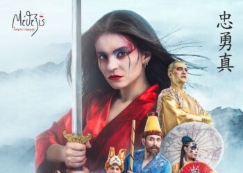 “Νύχτες Θεάτρου” στην Κοζάνη: «Ο Θρύλος της Μουλάν» έρχεται στις 18/7 και υπόσχεται να σας καθηλώσει