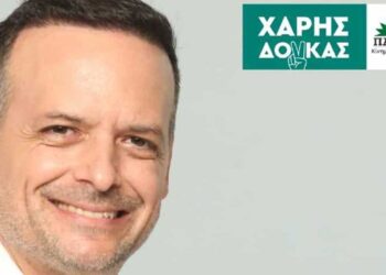 Ο Χάρης Δούκας την Κυριακή στην Κοζάνη