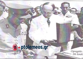 Ο Βασιλεύς Παύλος εγκαινιάζει την λειτουργία του ορυχείου κύριου πεδίου Κομάνου τον Ιούλιο 1957- Από τη στήλη του Γ. Καζαντζή στον ΠΑΛΜΟ (3/7)