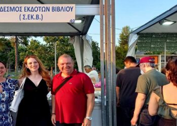 Οι Εκδόσεις Παρέμβαση συμμετέχουν στο 43ο Φεστιβάλ Βιβλίου Θεσσαλονίκης