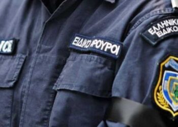 Όλα έτοιμα για τις 300 προσλήψεις ειδικών φρουρών χωρίς ΑΣΕΠ - Ποια τα κριτήρια