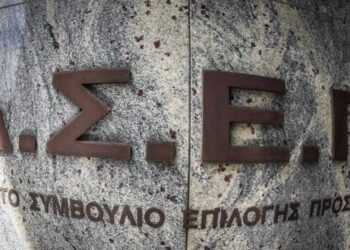 ΟΠΣΥΔ: Άνοιξαν οι αιτήσεις για τους διορισμούς εκπαιδευτικών – Η εγκύκλιος για αιτήσεις ΑΣΕΠ