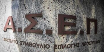 ΟΠΣΥΔ: Άνοιξαν οι αιτήσεις για τους διορισμούς εκπαιδευτικών – Η εγκύκλιος για αιτήσεις ΑΣΕΠ