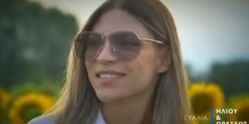 Οπτικά ΚΑΤΑΝΑΣ: Δείτε το νέο διαφημιστικό spot!