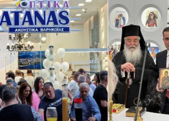 Νέο κατάστημα για τα “ΟΠΤΙΚΑ ΚΑΤΑΝΑΣ” στην Κοζάνη – Έγιναν τα εγκαίνια