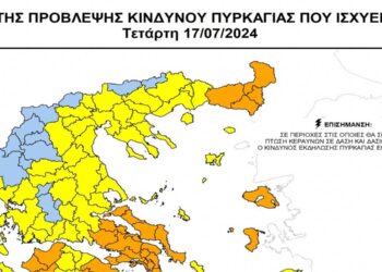Π.Ε Κοζάνης: Απαγόρευση διέλευσης σε δασικές περιοχές την Τετάρτη 17/7- Επιβολή προστίμου στους παραβάτες