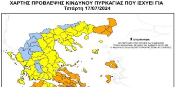Π.Ε Κοζάνης: Απαγόρευση διέλευσης σε δασικές περιοχές την Τετάρτη 17/7- Επιβολή προστίμου στους παραβάτες