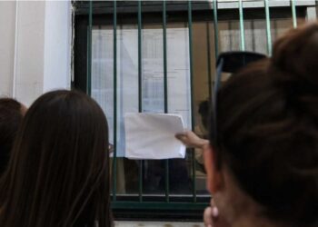 Πανελλαδικές 2024: Τι ισχύει με τις σχολές Μηχανικών που αναγνωρίστηκαν ως ισότιμες με Πολυτεχνικές