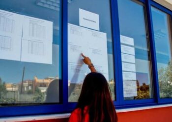 Πανεπιστήμια: Αναταράξεις στις βάσεις από τις νέες αντιστοιχίες των τμημάτων στις μετεγγραφές