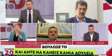 Πολάκης σε Συρεγγέλα: "Βούλωσέ το και άντε να κάνεις καμιά δουλειά"