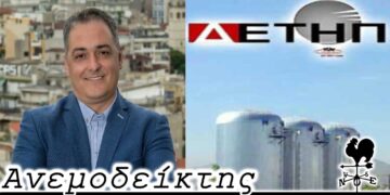 Πώς η Δημοτική αρχή Κοκκαλιάρη κατάφερε να… ενώσει τις παρατάξεις Μαλούτα και Κουζιάκη!