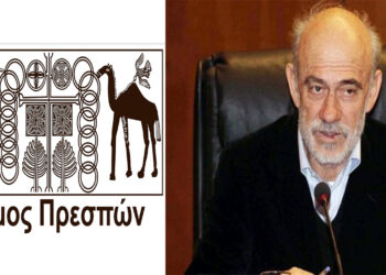 «Πρέσπεια χωρίς Πρέσπα;» – Βολές του Δήμου Πρεσπών κατά Γ. Λιάνη για τη φετινή διοργάνωση