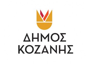 prosklisi-symmetochis-se-ypaithries-agores-me-aformi-tis-thriskeftikes-giortes-stin-kozani-kai-tis-gyro-perioches-2