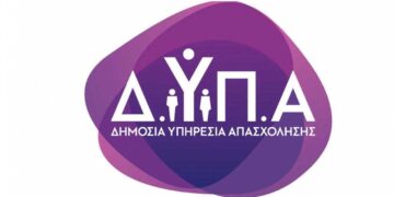 Σε λειτουργία ο νέος ιστότοπος των Σχολών της ΔΥΠΑ – Ενημέρωση για δωρεάν σπουδές και δυνατότητες επαγγελματικής αποκατάστασης