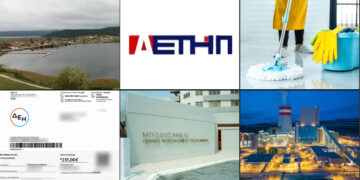 Το ΣΤΙΓΜΑ 31/7 – Η νέα στήλη που σχολιάζει την επικαιρότητα