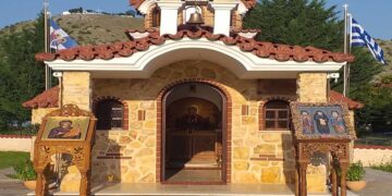 Στην γιορτή του Αγ. Παϊσίου (11/7) θα τελεστή εσπερινός στο Ιερό Παρεκκλήσιο των Οσίων Ιακώβου, Παϊσίου και Πορφυρίου στην Κοζάνη