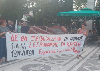 Συγκέντρωση διαμαρτυρίας των Εργατικών Σωματείων της Εορδαίας, στην Κεντρική Πλατεία της Πτολεμαΐδας (ρεπορτάζ της Κούλας Πουλασιχίδου)