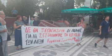 Συγκέντρωση διαμαρτυρίας των Εργατικών Σωματείων της Εορδαίας, στην Κεντρική Πλατεία της Πτολεμαΐδας (ρεπορτάζ της Κούλας Πουλασιχίδου)